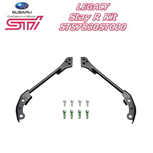 sti ���K�V�B b4 ���K�V�B�c�[�����O���S�� �J�X�^���p�[�c �X�e�[ ���� ���A�t���[�� SUBARU �X�o�� ���K �X�e�[�����L�b�g STI LEGACY�n ST57830ST000 ��������