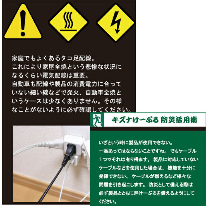 楽天市場】直流家 キズナけーぶる 中間3mコード DC12V用 最大10A 