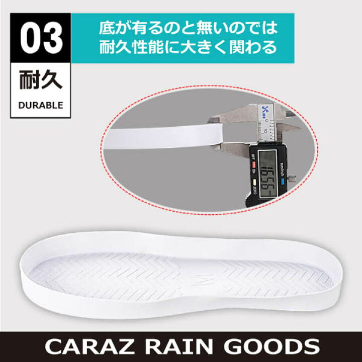 Aoi Storerk 002 レインフットカバー ブラック フリー