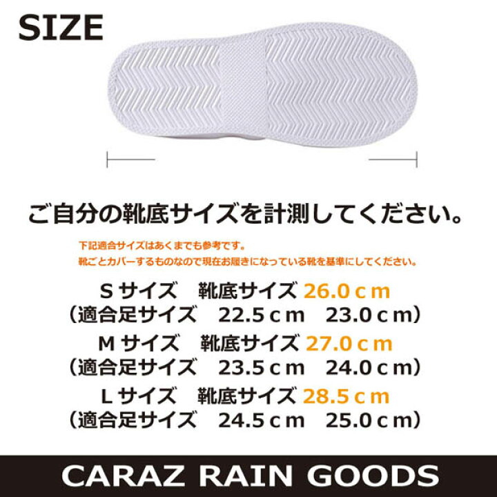 Aoi Storerk 002 レインフットカバー ブラック フリー