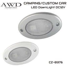 楽天市場 車中泊 照明の通販