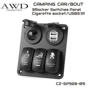 y10/17-10/31܂ŃN[|p10OFF!!zLsOJ[/{[g 3AbJ[XCb`pl 3.1A 2USB|[g&VK[\Pbg u[LED {[h gbN XCb`pl hXCb` DIY CZ-SP92