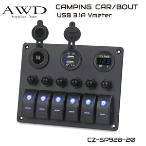 LsOJ[/{[g 6AbJ[XCb`pl 3.1A 2USB|[g&{g[^[&VK[\Pbg u[LED {[h gbN XCb`pl hXCb` CZ-SP928-20 