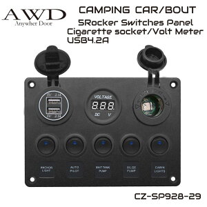 LsOJ[/{[g 5AbJ[Cb`pl 4.2A 2USB|[g&{g[^[&VK[\Pbg {[h gbN XCb`pl hXCb` CZ-SP928-29 