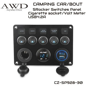 LsOJ[/{[g 㑤5AbJ[Cb`pl 4.2A 2USB|[g&{g[^[&VK[\Pbg LED3J[ {[h gbN XCb`pl hXCb` CZ-SP928-30 