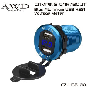 LsOJ[/{[g fAUSB4.2A&{g[^[ u[A~|[g g[[ DC12V DIY JX^ D CZ-USB-08 