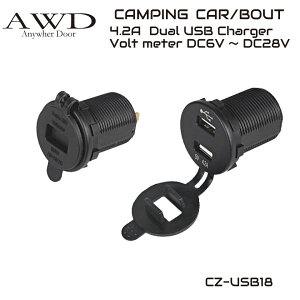 LsOJ[/{[g USB4.2A fA|[g {g[^[DC6V`28V LED2J[ LED3J[ DIY JX^ D CZ-USB-18 