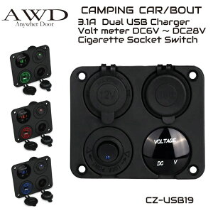 LsOJ[/{[g 3.1A 2USB|[g&{g[^[&VK[\Pbg&XCb` hpl LED3J[ CZ-USB-19 