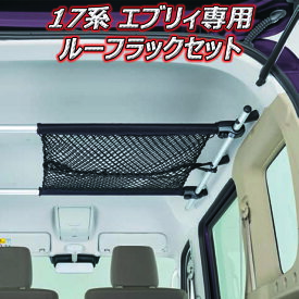 楽天市場 車内 天井 収納の通販