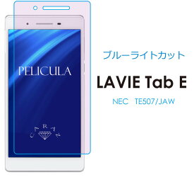 楽天市場 Nec Pc Te507jawの通販 楽天市場 Nec Pc Te507jawの通販