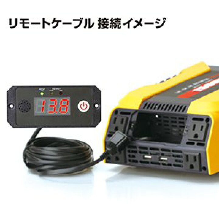 楽天市場】インバーター12v 100v dc12v車専用 大橋産業 BAL 
