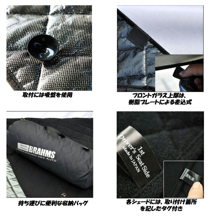 楽天市場】ホンダ ヴェゼル アクセサリー ブラインドシェード フル 
