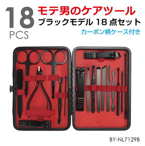 爪切り セット メンズ ネイルケアの人気商品 通販 価格比較 価格 Com