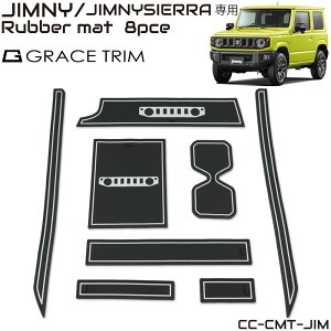 JIMNY/JIMNY SIERRAp Wj[ o[}bg ׂ~߃V[g o[}bg |Pbg}bg Ԏp݌v CeAo[}bg S}bg ubN×zCgC ~ 8s[XZbg C