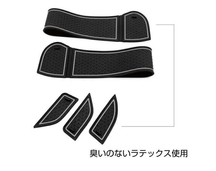 楽天市場】CX-8 KG マツダ ラバーマット すべり止めシート ポケット 