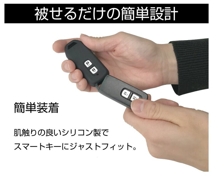 楽天市場 キーカバー シリコン スマートキーカバー スマートキーケース レディース かわいい ホンダ Honda Nシリーズ スマートキーカバー 2ボタン専用 全3色 Cc Hn Kc2b メール便 ネコポス 送料無料 キャラッツ楽天市場店