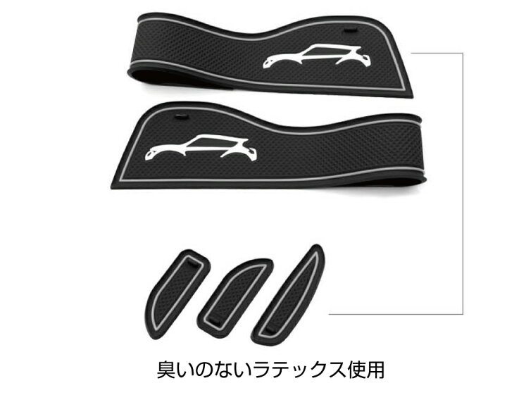 楽天市場】ジューク YF15 日産 ラバーマット すべり止めシート ポケットマット ラバードマット 車種専用設計 ラバードアポケットマット インテリアラバーマット ブラック×ホワイトライン 蓄光 13ピース CC-JUKE-RM メール便(ネコポス)送料無料 : キャラッツ楽天市場店 楽天市場】ジューク YF15 日産 ラバーマット すべり止めシート ポケットマット ラバードマット 車種専用設計 ラバードアポケットマット インテリアラバーマット ブラック×ホワイトライン 蓄光 13ピース CC-JUKE-RM メール便(ネコポス)送料無料 : キャラッツ楽天市場店