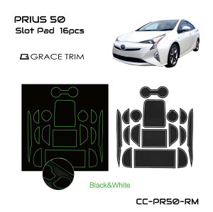 【10/17-10/31までクーポン利用で10%OFF!!】プリウス 50系 ラバーマット トヨタ すべり止めシート ポケットマット ラバードマット 車種専用設計 ラバードアポケットマット インテリアラバーマ