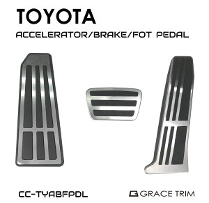 ドレスアップパーツ フットレスト 車の人気商品 通販 価格比較 価格 Com