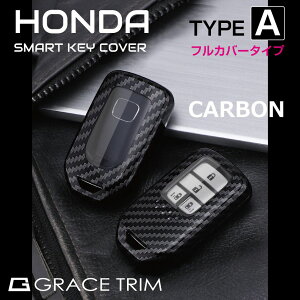 スマートキー カー用品 ケース ホンダの人気商品 通販 価格比較 価格 Com