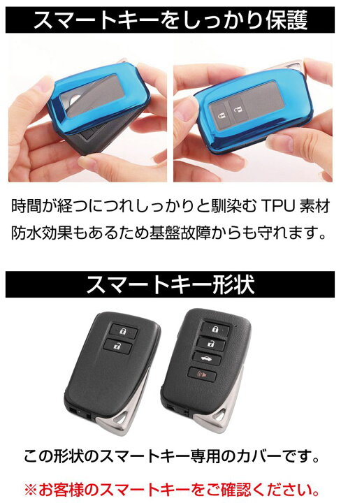 楽天市場】レクサス アクセサリー スマートキーケース RC GS IS LX RX 