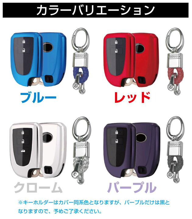 楽天市場】スマートキーケース キーケース ハイエース 200系 スペイド 140系 ポルテ HIACE SPADE ソフト メンズ レディース TOYOTA  スマートキーカバー タイプA インサートタイプ 全4色 CZ-TYAIN メール便(ネコポス)送料無料 : キャラッツ楽天市場店