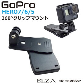 go pro hero7 black アクセサリー マウント クリップ式 ロータリー 360°回転 Hero7 Black Hero6 Hero5 GP-360B567