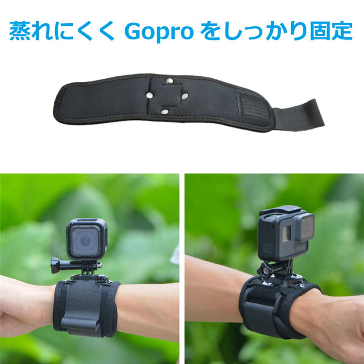楽天市場】gopro アクセサリー hero7 black マウント ベルト リスト 