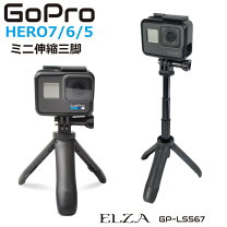 楽天市場】gopro hero7 black 三脚の通販