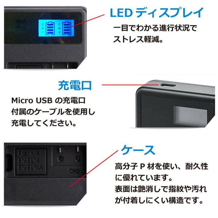 楽天市場】go pro hero black 7 バッテリー充電器 ツインタイプ 