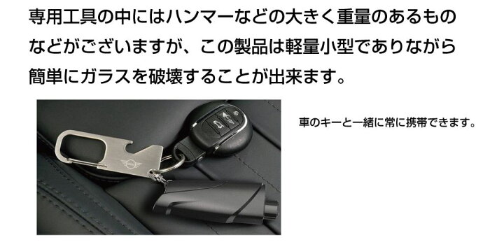 楽天市場 脱出用ハンマー 脱出ハンマー 車 緊急 脱出 用 ハンマー カッター 車内 窓ガラス 割る 切る 緊急脱出用 ガラス破壊器 試し割りガラス2枚付き Jpn G1 メール便 ネコポス 送料無料 キャラッツ楽天市場店
