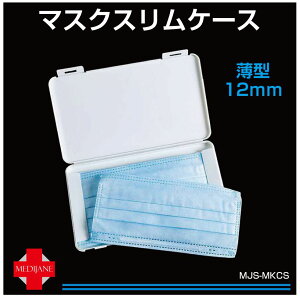 y10/17-10/31܂ŃN[|p10OFF!!z}XNP[X {bNX ^ q }XNJo[ R  [P[X }XN [Nbv gїp ۊ }XN[ }XNp X