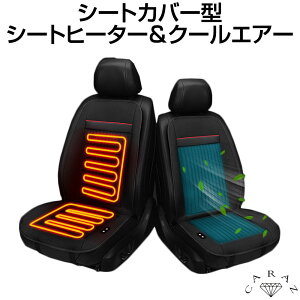 シート クッション カバーの人気商品 通販 価格比較 価格 Com