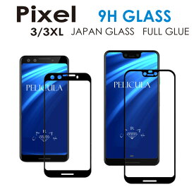 Google pixel 3/3XL ガラスフィルム 強化ガラス保護フィルム 保護フィルム 液晶保護フィルム 3Dフルカバー 全糊 9Hガラス グーグル ピクセル3 SPO-SPSPX3 メール便(ネコポス)送料無料