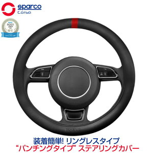 nhJo[ y STCY  ʎ XpR RT ȒPt ^ p`O^Cv SparcoCORSA OX XeAOJo[ p`O^Cv SPS900BKR_J