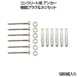 RN[g AJ[Zbg JRN[gǃAJ[ EH[vO vO lWZbg 6g×1܃Zbg AKR-006 [(lR|X)