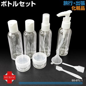 詰め替え ボトル セットの人気商品 通販 価格比較 価格 Com 詰め替え ボトル セットの人気商品 通販 価格比較 価格 Com