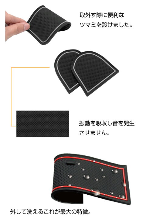 楽天市場】N-BOX JF3/4専用 ラバーマット すべり止めシート ポケットマット ラバードマット 車種専用設計 ラバードアポケットマット インテリアラバーマット 全2タイプ 蓄光 19ピースセット CC-CMT-NB34 メール便(ネコポス)送料無料 : キャラッツ楽天市場店 楽天市場】N-BOX JF3/4専用 ラバーマット すべり止めシート ポケットマット ラバードマット 車種専用設計 ラバードアポケットマット インテリアラバーマット 全2タイプ 蓄光 19ピースセット CC-CMT-NB34 メール便(ネコポス)送料無料 : キャラッツ楽天市場店
