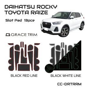 【10/17-10/31までクーポン利用で10%OFF!!】トヨタ ライズ アクセサリー フロアマット ラバー RAIZE Rocky ラバーマット すべり止めシート ポケットマット 専用設計 ゴムマット TOYOTA ライズ DAIHATSU