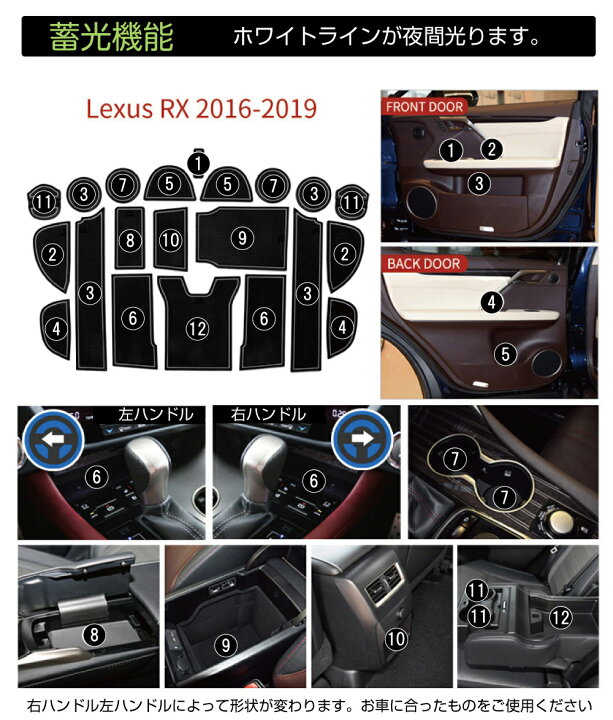楽天市場】レクサスrx LEXUS レクサス RX ラバーマット すべり止め 