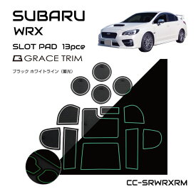 【楽天スーパーSALE】スバル WRX SUBARU ラバーマット すべり止めシート アクセサリー カスタム パーツ ポケットマット 車種専用設計 ラバードアポケットマット インテリアラバーマット 13ピースセット CC-SRWRXRM メール便(ネコポス)送料無料