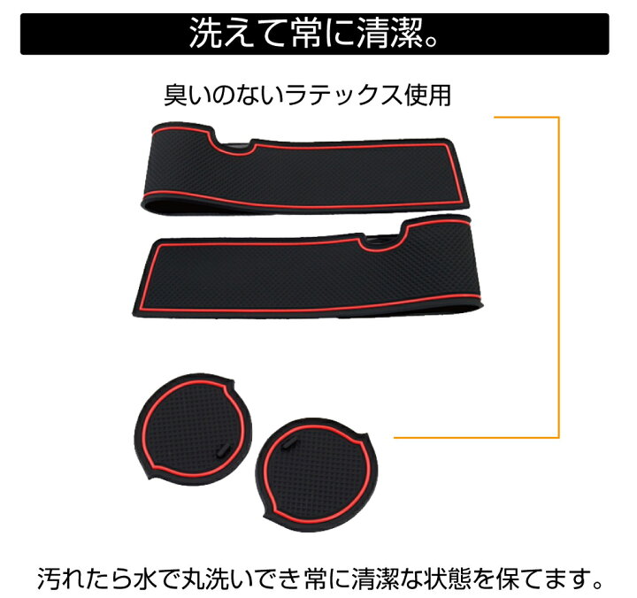 楽天市場】スズキ エブリィ バン カスタム エブリィワゴン da17 da17v アクセサリー ラバーマット ポケットマット 車種専用設計 インテリアラバーマット SUZUKI DA17W ラバーマット 全2 18ピースセット CC-SZEV17RM メール便(ネコポス)送料無料 : キャラッツ楽天市場店 楽天市場】スズキ エブリィ バン カスタム エブリィワゴン da17 da17v アクセサリー ラバーマット ポケットマット 車種専用設計 インテリアラバーマット SUZUKI DA17W ラバーマット 全2 18ピースセット CC-SZEV17RM メール便(ネコポス)送料無料 : キャラッツ楽天市場店