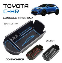 楽天市場】c-hr 専用（アクセサリー｜車用品）：車用品・バイク用品の通販
