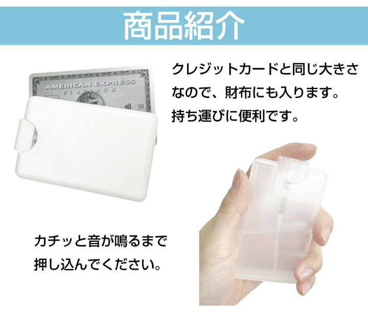 小分け スプレーボトル 20ml×500本 送料無料 詰め替え スプレー コロナ 