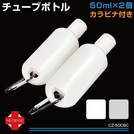 楽天市場 クリーム 容器 おしゃれの通販