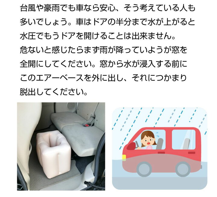 楽天市場 車 クッション 女性 車中泊 隙間 後部座席 スペース スペースクッション 車用 エアー オットマン フットレスト 貴重品入れ エアーベース 同色 2個1セット 全3色 Dp Abhiaj あす楽 送料無料 キャラッツ楽天市場店 楽天市場 車 クッション 女性 車中泊 隙間 後部座席 スペース スペースクッション 車用 エアー オットマン フットレスト 貴重品入れ エアーベース 同色 2個1セット 全3色 Dp Abhiaj あす楽 送料無料 キャラッツ楽天市場店