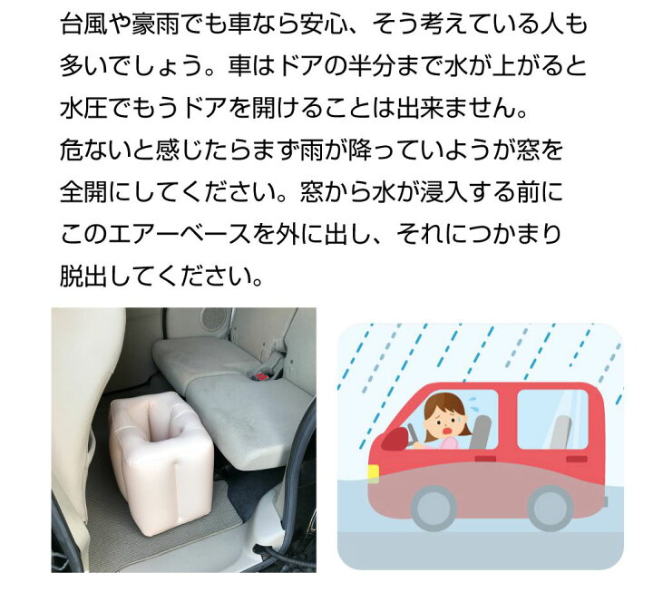 楽天市場 車 クッション 女性 車中泊 隙間 後部座席 スペース スペースクッション 車用 エアー オットマン フットレスト 貴重品入れ エアーベース 同色 2個1セット 全3色 Dp Abhiaj あす楽 送料無料 キャラッツ楽天市場店