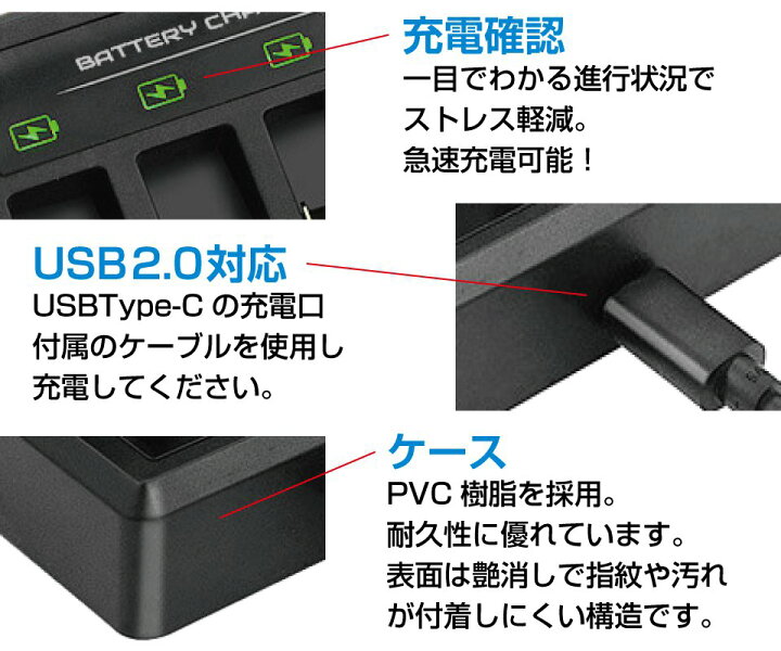 楽天市場】gopro hero8 hero7 hero6 hero5 ゴープロ バッテリー 充電器 