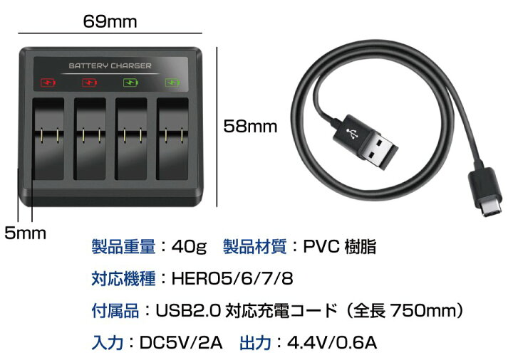 楽天市場】gopro hero8 hero7 hero6 hero5 ゴープロ バッテリー 充電器 