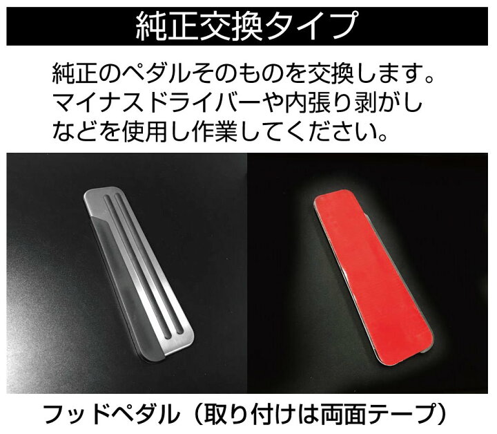 高品質 スペシャルペダルmt用 おしゃれ カスタム カー用品 ドレスアップ パーツ ペダルカバー ミッション 数量限定 旧車 汎用 車 車用 通販 爆売りセール開催中 数量限定